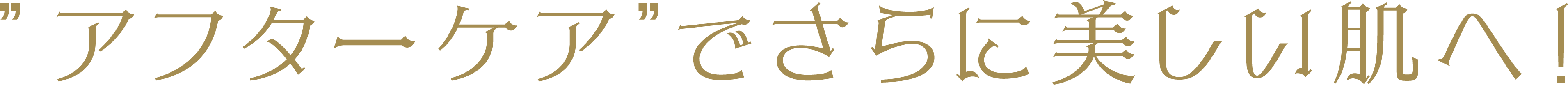 アフターケア”でさらに美しい肌へ!